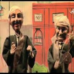 مربعات واو- فولكلور صعيدى الجخ ومحمود وحيد