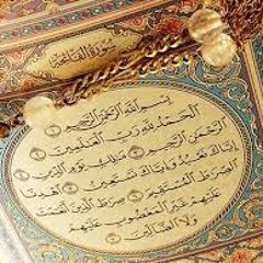 علاج الخمول والكسل في العبادة - رائعه