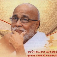 Rupesh