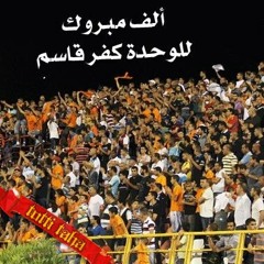 اغنية مبروك صعود الوحده للدرجه الاولى>>totti taha<<<