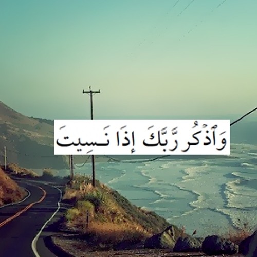 ابتهالات دينيه