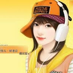 Yêu Em Là Một Sai Lầm - HNKTY