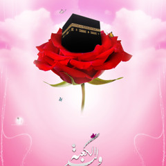 مولاي علي | ابا ذر الحلواجي
