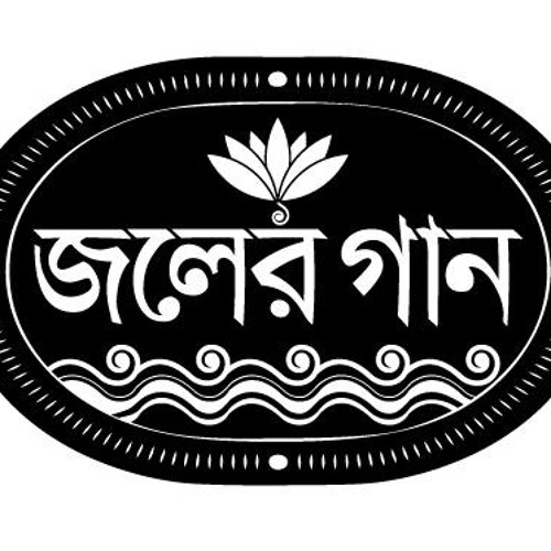 BOkul fuUl~jOler gaAn~