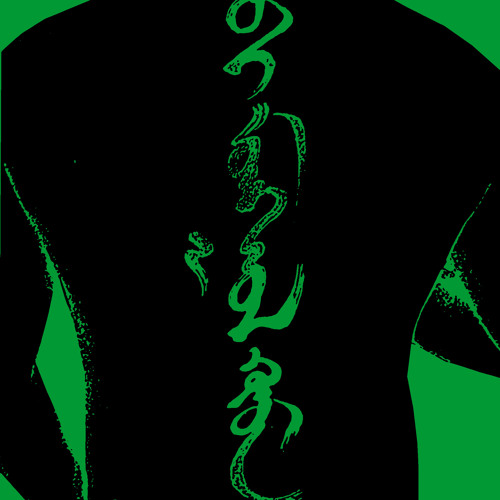 Ice top - Jargal daahguin zowlon ft.Uurtsaih