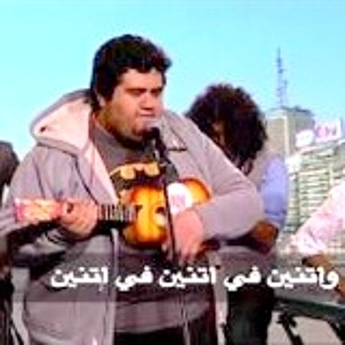 إتأخون وعيش إخوان - من برنامج باسم يوسف