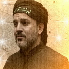 غريبه اشلون زينب - باسم الكربلائي