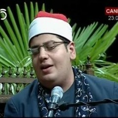 الشيخ ياسرمحمود الشرقاوي - من قصار السور - مقام نهاوند