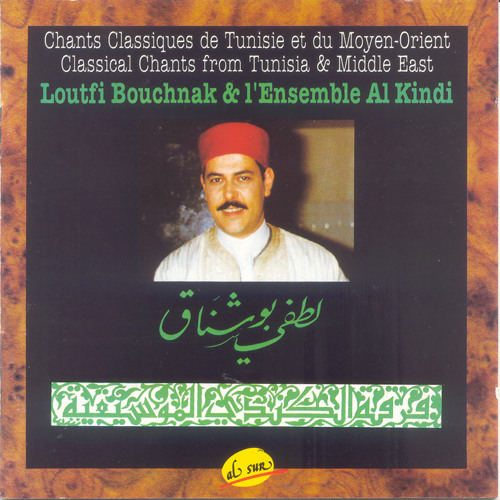 لطفي بوشناق - انا في سبيل الله