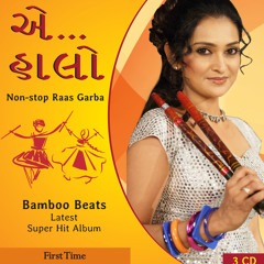 Nagar Nandjina lal - 3 Tali