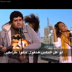 عيش اخوان - برنامج البرنامج