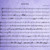 Artwork for All love can be - Soundtrack from Movie "A Beautiful Mind" (arrangement for String Quartet)