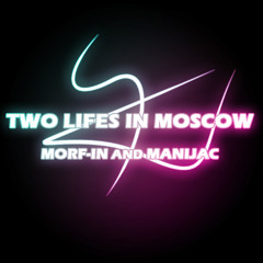 Morf-in and Manijac - Two lifes in Moscow