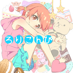 SchizoiD （released on ろりこんぴ³ DL link）
