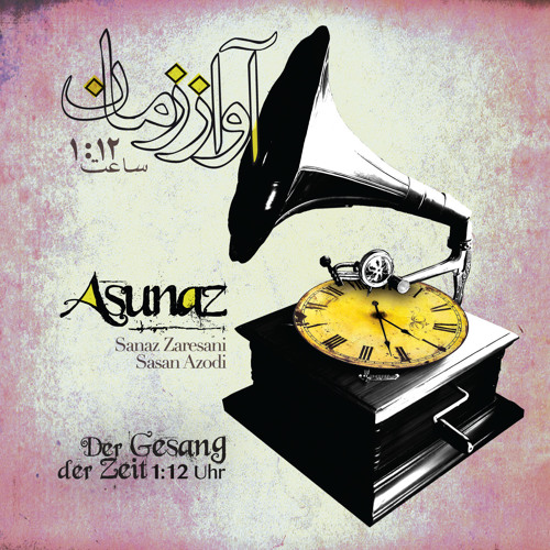 Asir