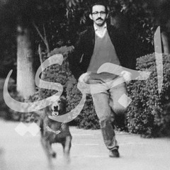 اجري - احمد حلمي