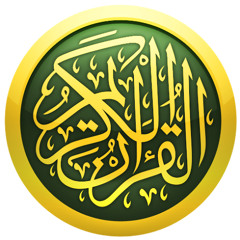 القران