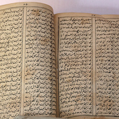 Yousa Zulikha Alampuri قصہ یوسف زلیخا۔ مولوی غلام رسول عالم پوری