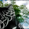 يا مَن إليهِ المشتكَى - عبد الرحمن محمد - أنشودة اكثــــر من رائعة ومؤثرة