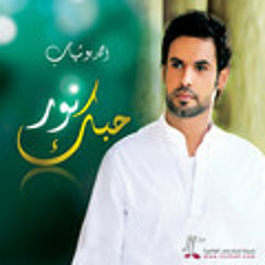 المحمديه -احمد بو شهاب