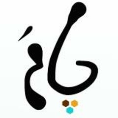 TEJ - Memories (זיכרון)