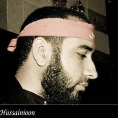 علي حمادي - يا بويه ضربوني