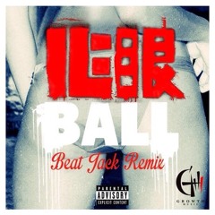 Ball - 心眼 a.k.a SING-GUN ~JP Remix~