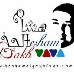 آخر ماحرف في التوراة _ هشام الجخ