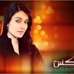 Aks song by ary drama