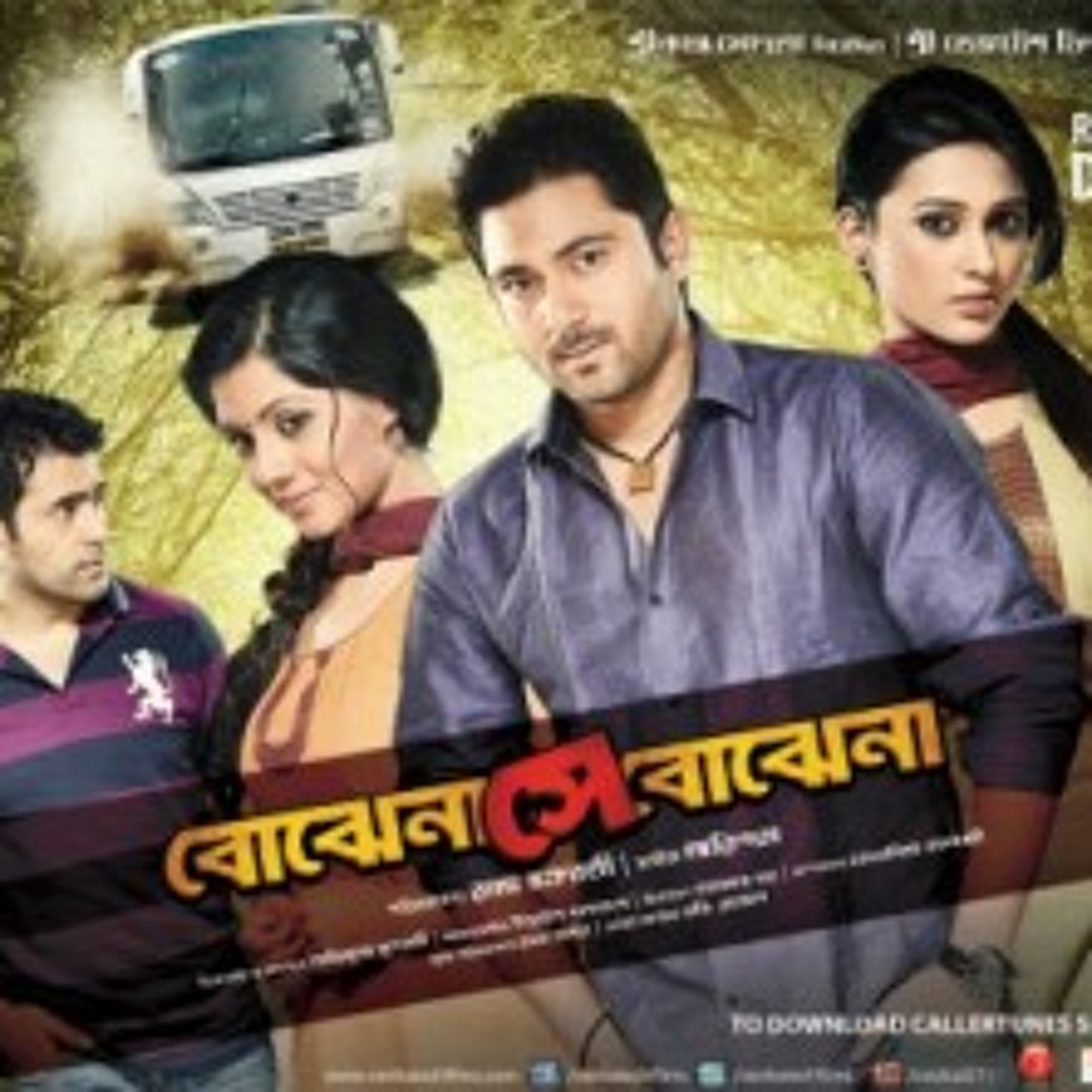 Stream 02.Kothin-Ash King And Sayani Ghosh by Sumon Mondol | Listen ...