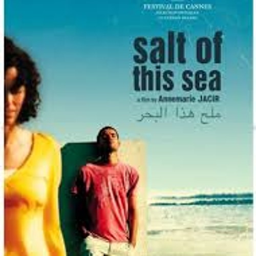 Milh Hadha al-Bahr (Bahriyya)