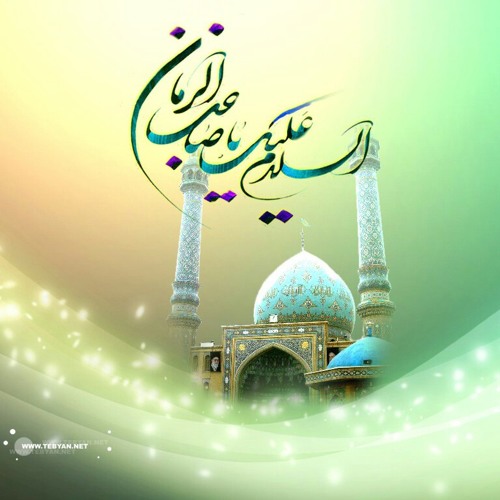 دعاء الفرج