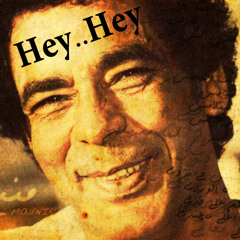 هيه هيه - محمد منير - Mohamed Mounir - Hey Hey