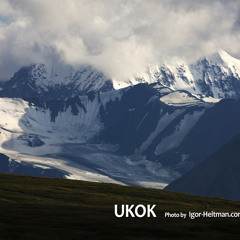 A.N.B.V. a ne byt' vetram (Rada & Ternovnik + Nogon Shumarov. CD UKOK 2013)