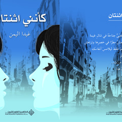 خذني إلى هناك