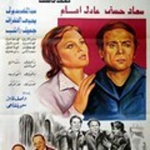 الـمـوسـيقـار عـمـار الـشريـعـي - مـوسـيـقـي     فـيـلـم حـب فـي  الزنزانة