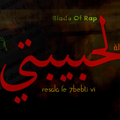 ايه