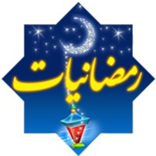 اهو جيه يا ولاد