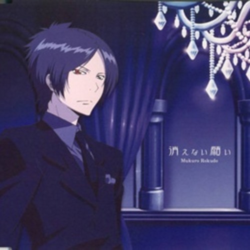 Stream Khr Kie Nai Negai Mukuro Rokudo By Ccdvs Listen Online For Free On Soundcloud