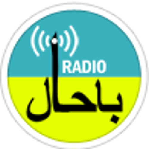Amir Tataloo ft. Rezaya ft. 2afm ft.Tomeh- Hal Giri