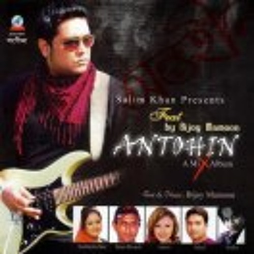 JODI BRISTY HOTAM  by  BIJOY MAMUN