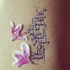♫ أغدا ألقاك ~~ أم كلثوم ♫