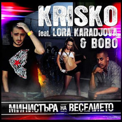 Krisko ft. Bobo & Lora Karadjova - Ministurut na veselieto