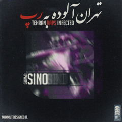 Sino - Tehran Aloudeh Be Rap