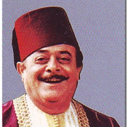 نصري شمس الدين - ناطر انا ناطر