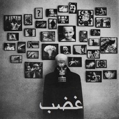 المزيج الثانى - غضب