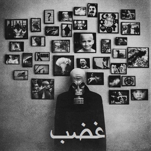 المزيج الثانى - غضب