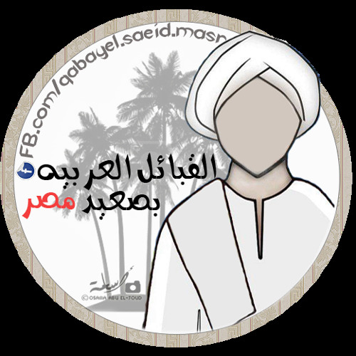 بنات العربان - عبدالعال البنجاوي