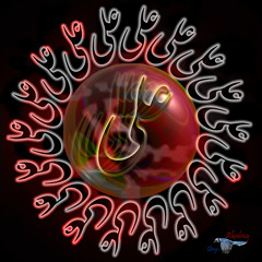 ♣ على اى هماى رحمت ♣