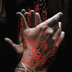 Faiz Ali Faiz, Chicuelo. Miguel Poveda - Allah Hu